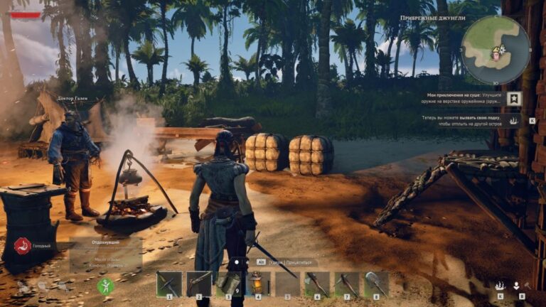 Windrose Beginner Guide